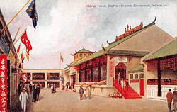 Hong Kong, British Empire Exhibition, Wembley
